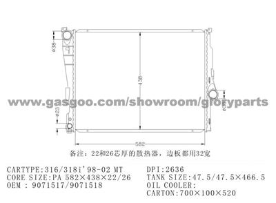 BMW Radiator 17113400013/17113403551