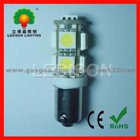 BA9S Car Signal Bulb Light