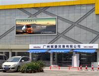 Phycar Auto Parts Co. Ltd.