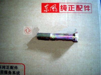 Dongfeng truck Wheel bolts