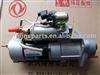 Dongfeng Renualt Starter ,D5010508380