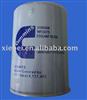 Fuel filter WF2075