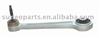 Upper Rear Control Arm 33321097264,33321090745,33326768791