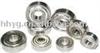SKF Ball Bearing 624/P5 of Low noise