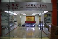 Guangdong Shishuai Auto Electronic Co. , Ltd