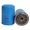 Nissan Oil Filter 15208-43G00 (WS-4045)