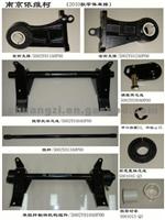 Single Torsion Bar Flip Institutions Components 5002Y010A0P00