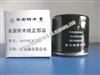 OIL FILTER FOR SUZUKI CHANAJX0604A