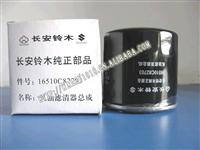 OIL FILTER FOR SUZUKI CHANAJX0604A