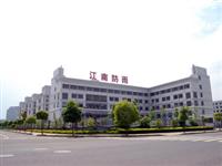 Zhejiang Jiangnan Waterproof Products Co. , Ltd