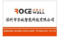 Shenzhen Qicheng Intelligent Technology Co. , Ltd