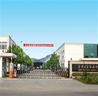 Suzhou Fangyu Metal Products Co. , Ltd