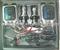 Top quality HID Xenon Kit / HID / HID
