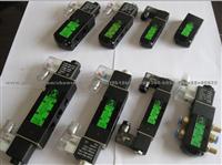 High-quality Pneumatic Solenoid Valve