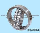 Self-Aligning Ball Bearings 1303K