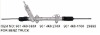 Benz Sprinter Steering rack 9014600800 90146002700 9014604100 29893