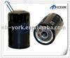 FORD Oil Filter 4454116