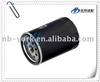 Oil Filter 1025280M1