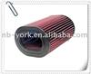 LAND ROVER Air Filter  PHE000050