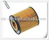 BMW Oil Filter 11 42 7 501 676