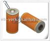BMW  Oil Filter 11 42 1 731 634
