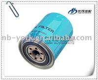 Oil Filter 15208-G9903