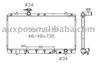 aluminum radiator(suitable for: Aerio 02- DPI: 2451 AT)