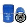 FIAT OIL FILTER 46795125