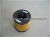 Oil Filter 1800609 for Benz