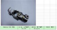 automobile part STJ-056  Steering Joint