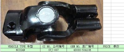 car brake disc STJ-067 Steering Joint