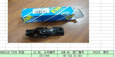 brake disc STJ-065 Steering Joint