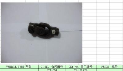 u joints STJ-054  Steering joint