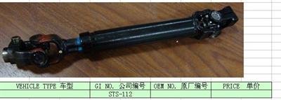 cross joint STS-112  Steering Shaft