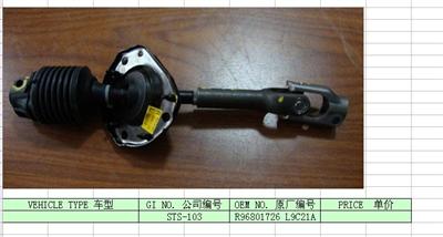 track STS-103 Steering Shaft