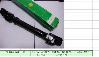 mould steel STS-093  Steering Shaft