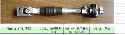 Steering Shaft  pencil nozzle STS-054