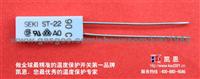 ST-22 Series Temperature Switch