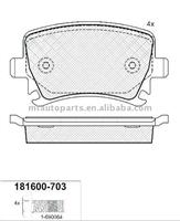 Brake pads ISO/TS16949:2002.  