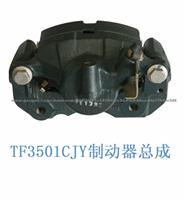 TF3501CJY Dics Brake Assembly for Benz