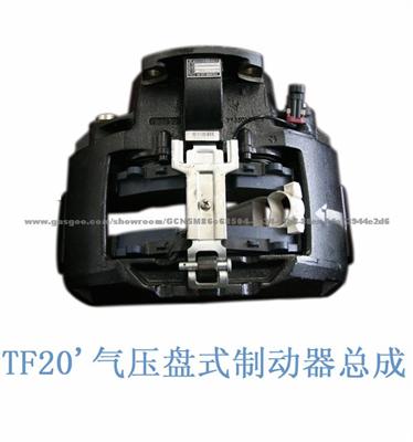 TF 20 Dics Brake Assembly for Xiali