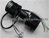 BLOWER MOTOR CBL-FD2215