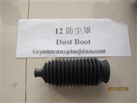 Chery Dust Boot S11-3401103