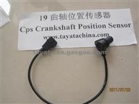 Chery Crankshaft Position Sensor S11-3611021E