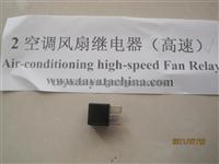 Chery Air-Conditioning High-Speed Fan Relay S11-3735011BA