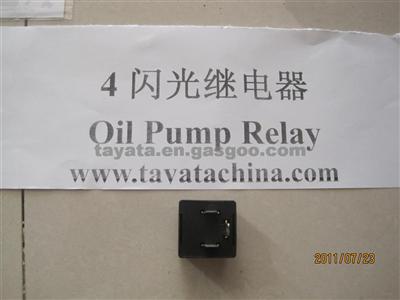 Chery Flash Relay S11-3735025