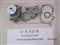 Water Pump 372-1307010ab