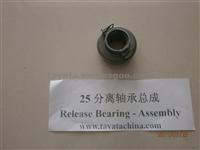 Release Bearing - Assembly 8B2-1601308