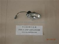 FOG LAMP ASSY S11-3732020