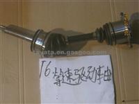 Constant Velocity Drive Shaft Assy